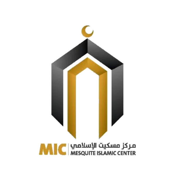 Mesquite Islamic Center Logo